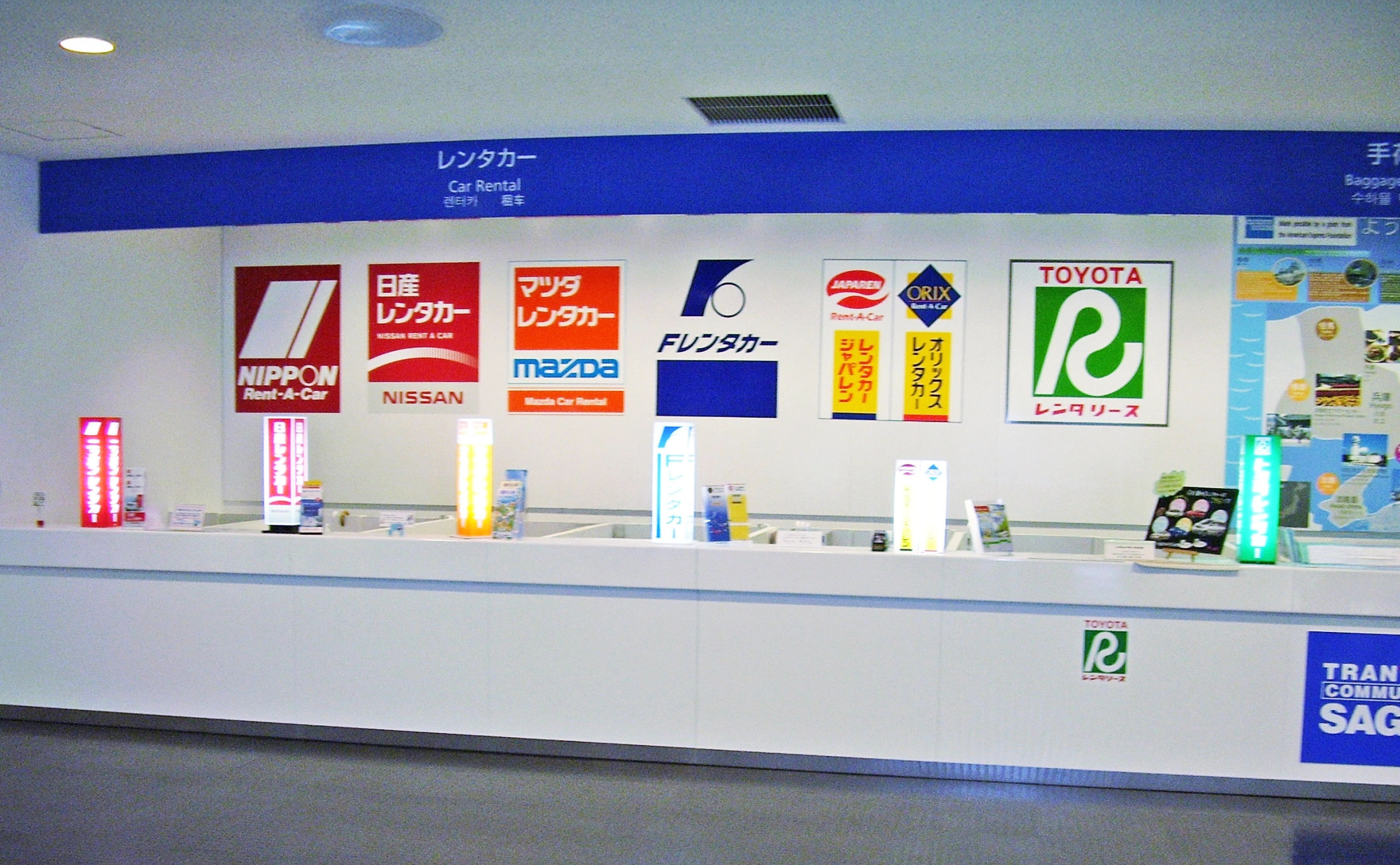 神戸空港カウンター